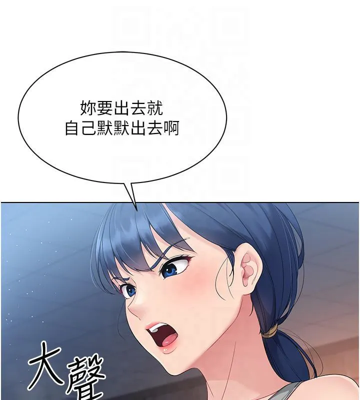 第18话-快喷出来的酥麻快感 33